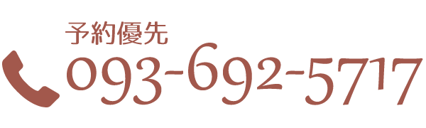 北九州市八幡西区の美容室｜アスコットの電話番号